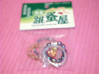 戒指