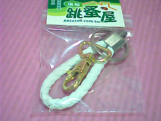 鑰匙圈