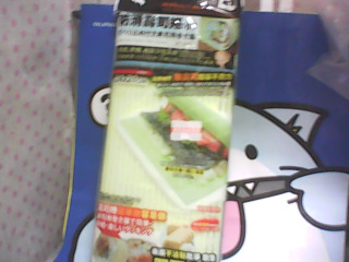 全新/防滑壽司捲