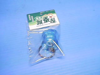鑰匙圈