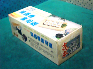 製壽司器