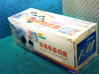 製壽司器