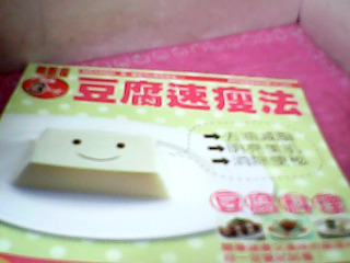食譜