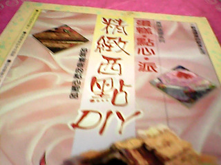 食譜