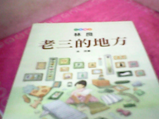童書