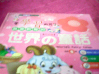 童書