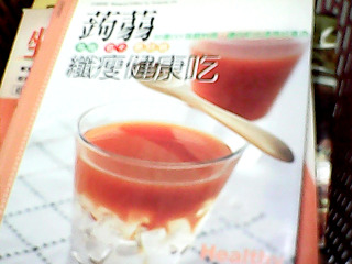 食譜
