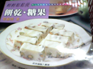 食譜