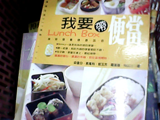 食譜