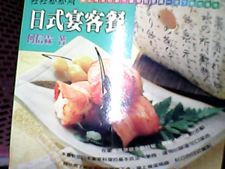 食譜