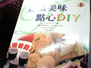 食譜