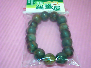 手珠