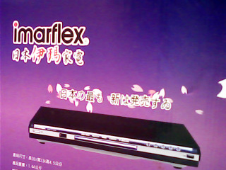 DVD播放器-附遙控