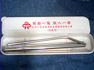不鏽鋼吸管組