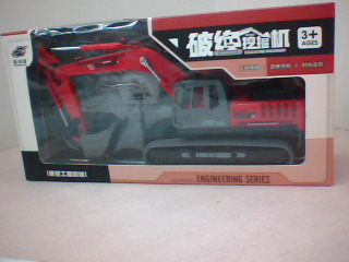 玩具