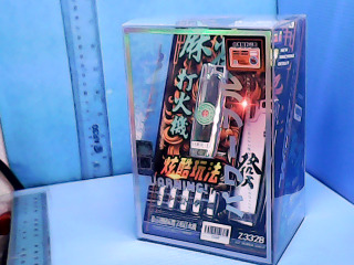 打火機