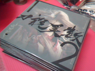 霹靂DVD-刀說異數