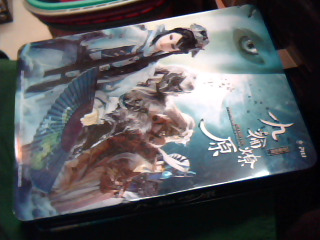 霹靂DVD-九輪燎原