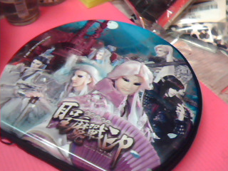 霹靂DVD-聖魔戰印