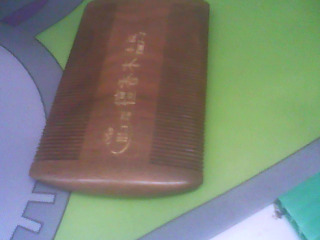 檀木梳