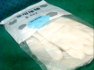 塑膠手套