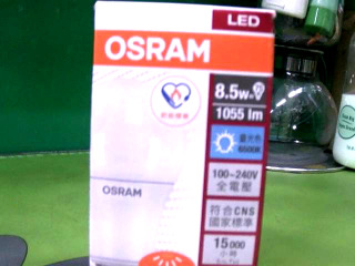 8.5W燈泡