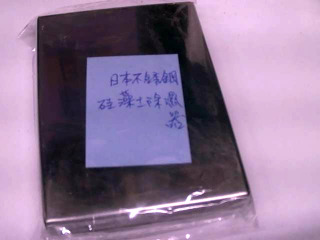 日本不鏽鋼除臭器