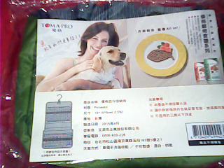 全新旅行收納袋