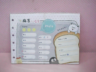 電話簿