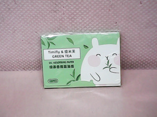 吸油紙