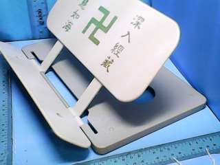 塑膠看書架-單售