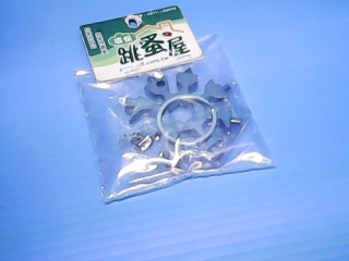 鑰匙圈