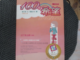 書