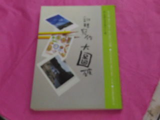 書