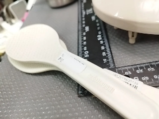 匙