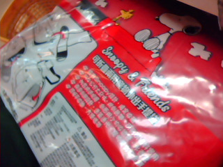 全新寵物外出手提袋