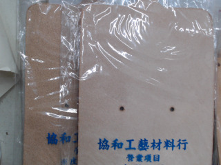 DIY 真皮材料