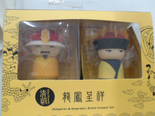 清朝帝后酒瓶塞