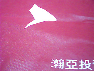 購物袋