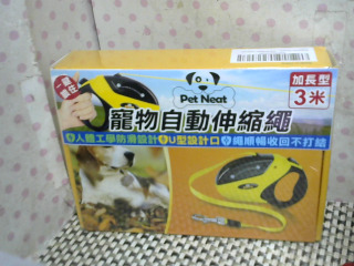 全新/寵物自動伸縮繩