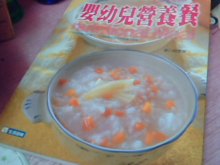書