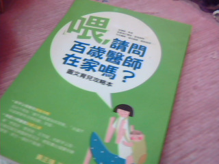 書