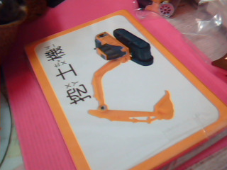 字卡