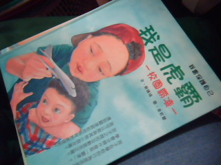 童書