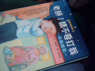 童書