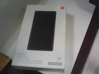 行動電源