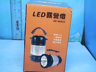 LED露營燈