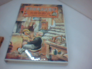 經典童話CD選集