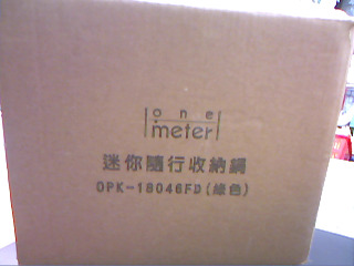 隨行收納鍋