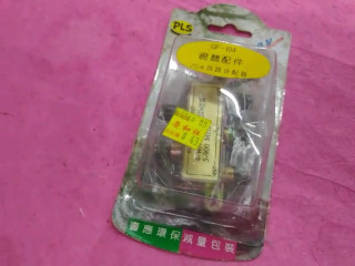 視聽配件